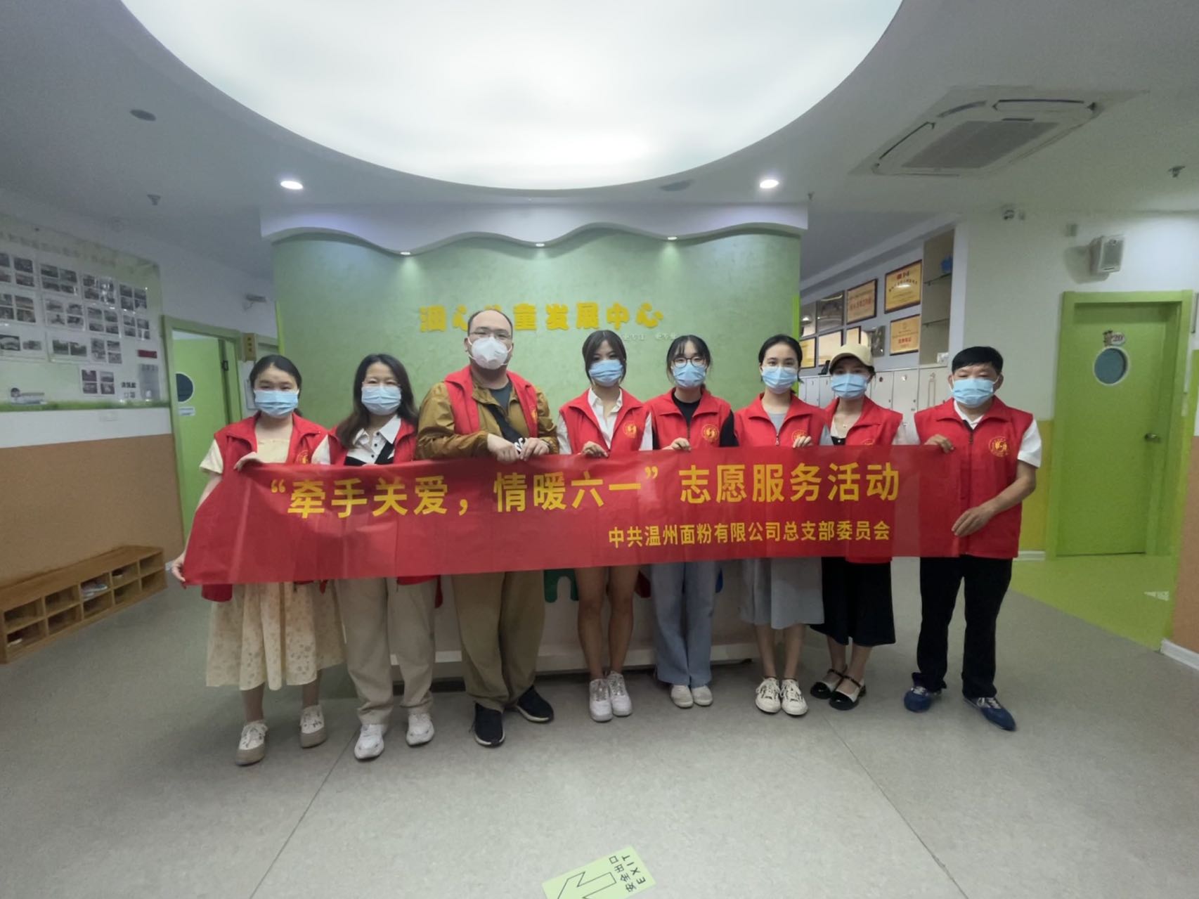 黨團聯(lián)動聚合力丨面粉公司開展 “牽手關愛，情暖六一”志愿服務活動