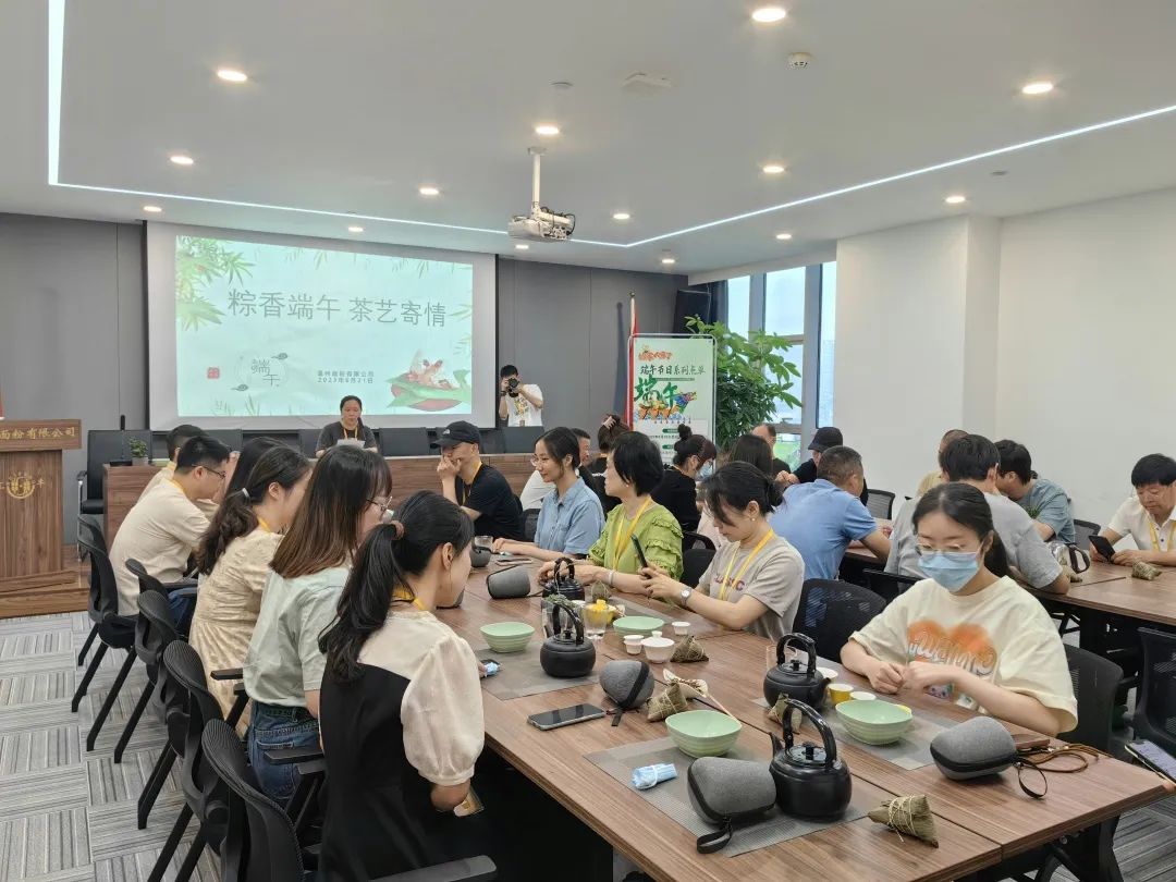 粽香端午，茶藝寄情丨面粉公司開展端午茶文化活動