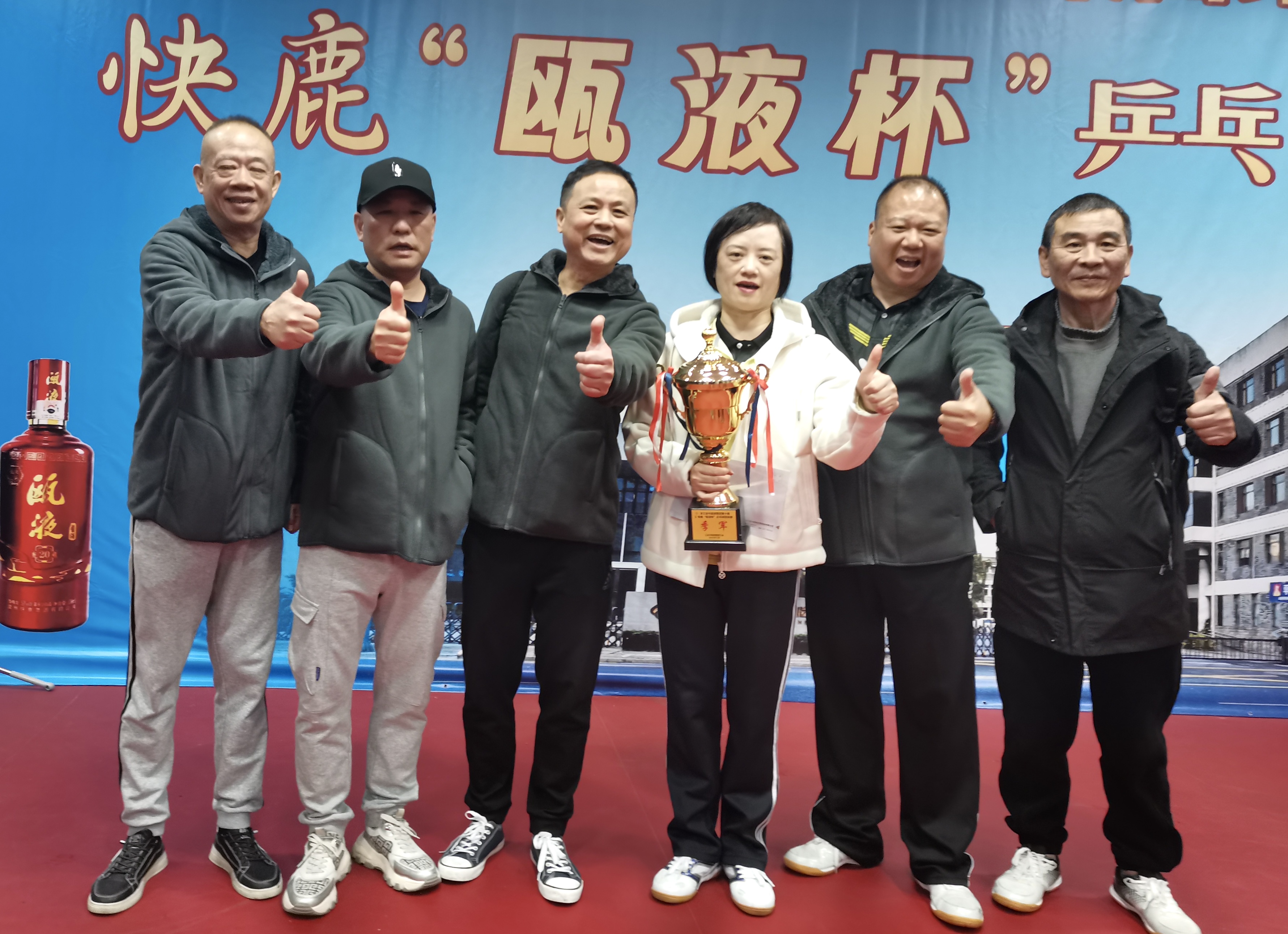 乒出活力，搏出佳績丨面粉公司獲得集團第十屆職工乒乓球團體賽季軍