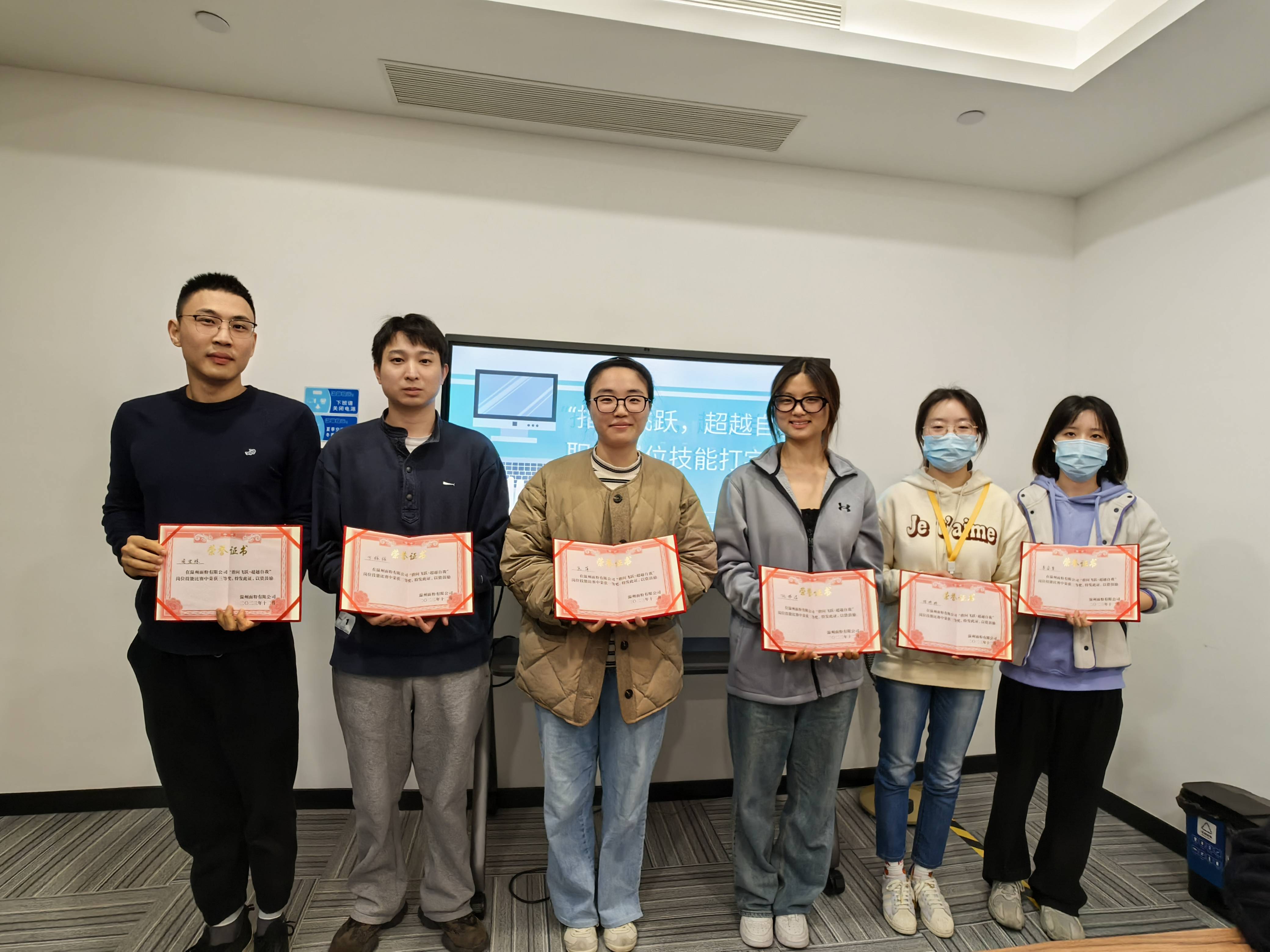 指間飛躍，超越自我丨面粉公司開展打字技能競賽